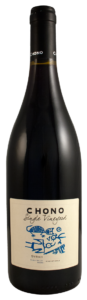 Chono Syrah, Top Wine La Playa, 2009